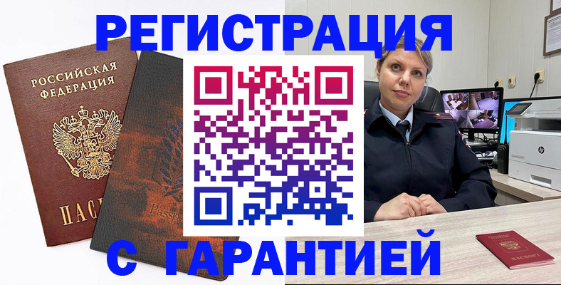 пропишу в квартире в Сегеже