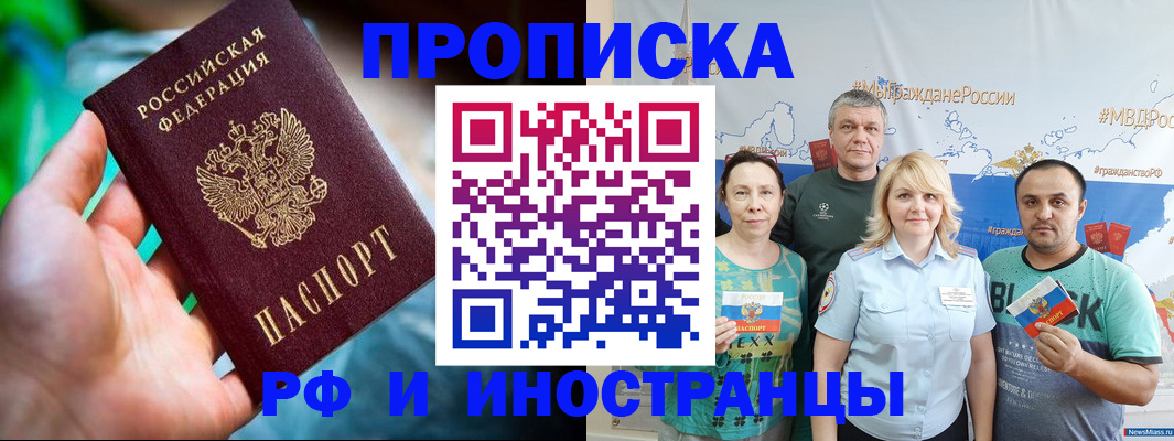 регистрация для школы в Сегеже